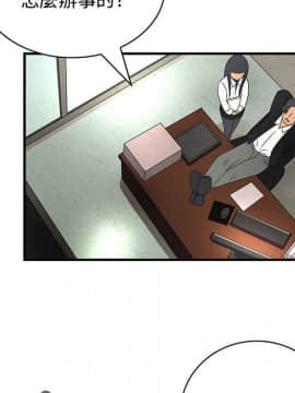 菜鸟蓝荠理 1-39話[完結]_1077