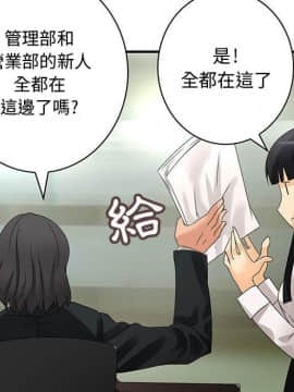 菜鸟蓝荠理 1-39話[完結]_1074