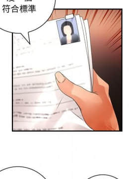 菜鸟蓝荠理 1-39話[完結]_1073