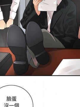 菜鸟蓝荠理 1-39話[完結]_1072