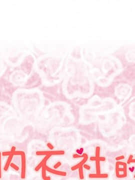 菜鸟蓝荠理 1-39話[完結]_1067