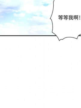 菜鸟蓝荠理 1-39話[完結]_1065