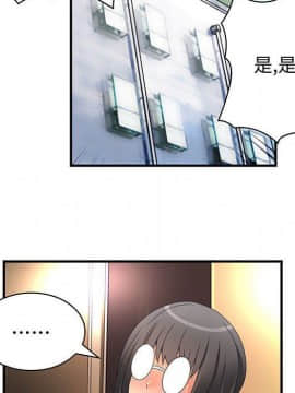 菜鸟蓝荠理 1-39話[完結]_1061