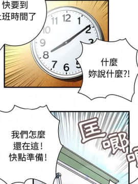 菜鸟蓝荠理 1-39話[完結]_1060