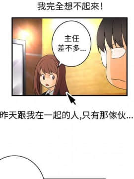 菜鸟蓝荠理 1-39話[完結]_1059