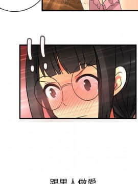 菜鸟蓝荠理 1-39話[完結]_1056