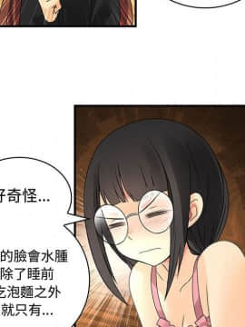 菜鸟蓝荠理 1-39話[完結]_1055