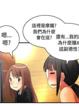 菜鸟蓝荠理 1-39話[完結]_1053