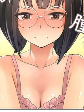 菜鸟蓝荠理 1-39話[完結]_1052