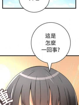 菜鸟蓝荠理 1-39話[完結]_1051