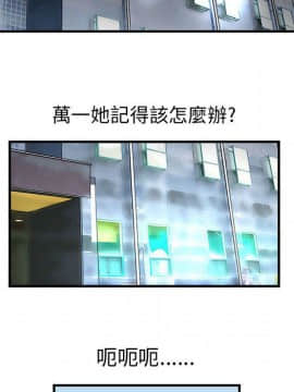 菜鸟蓝荠理 1-39話[完結]_1049