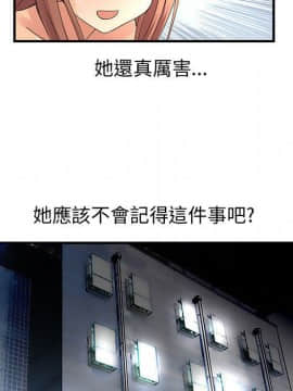 菜鸟蓝荠理 1-39話[完結]_1048