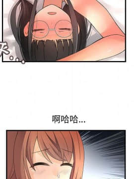 菜鸟蓝荠理 1-39話[完結]_1047