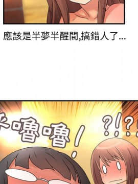 菜鸟蓝荠理 1-39話[完結]_1045