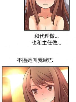 菜鸟蓝荠理 1-39話[完結]_1044