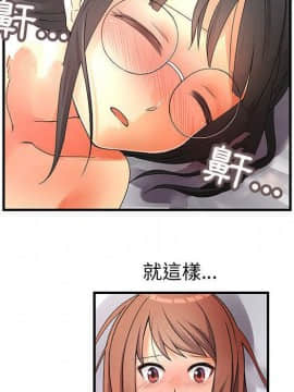 菜鸟蓝荠理 1-39話[完結]_1043