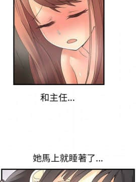 菜鸟蓝荠理 1-39話[完結]_1042