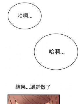 菜鸟蓝荠理 1-39話[完結]_1041