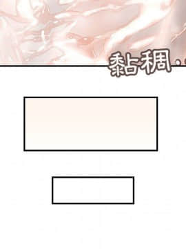 菜鸟蓝荠理 1-39話[完結]_1040