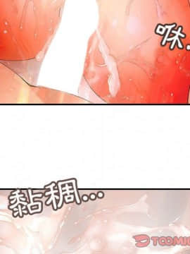 菜鸟蓝荠理 1-39話[完結]_1039