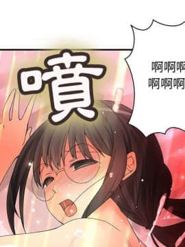 菜鸟蓝荠理 1-39話[完結]_1037