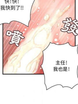 菜鸟蓝荠理 1-39話[完結]_1036