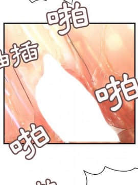 菜鸟蓝荠理 1-39話[完結]_1033