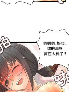 菜鸟蓝荠理 1-39話[完結]_1031