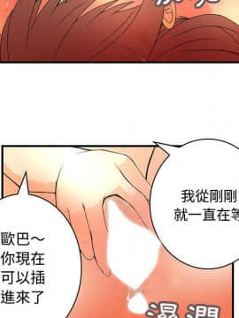 菜鸟蓝荠理 1-39話[完結]_1029