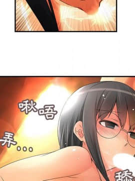 菜鸟蓝荠理 1-39話[完結]_1027