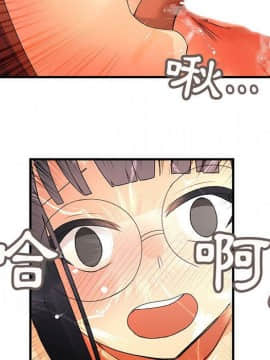 菜鸟蓝荠理 1-39話[完結]_1026