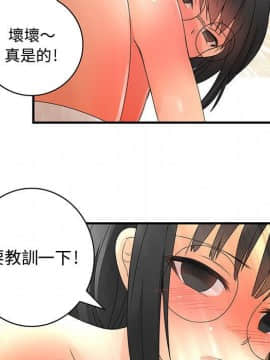 菜鸟蓝荠理 1-39話[完結]_1024