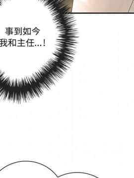 菜鸟蓝荠理 1-39話[完結]_1019