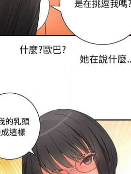 菜鸟蓝荠理 1-39話[完結]_1010