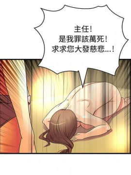 菜鸟蓝荠理 1-39話[完結]_1005