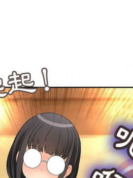 菜鸟蓝荠理 1-39話[完結]_1003