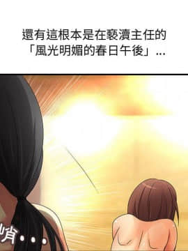 菜鸟蓝荠理 1-39話[完結]_1001