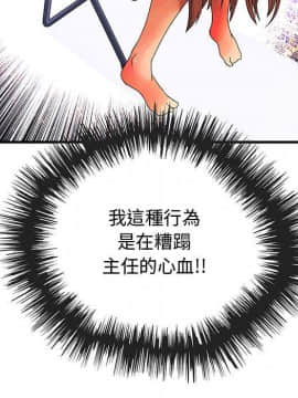 菜鸟蓝荠理 1-39話[完結]_1000