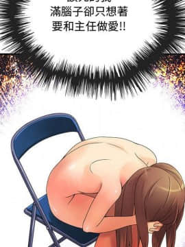 菜鸟蓝荠理 1-39話[完結]_0999