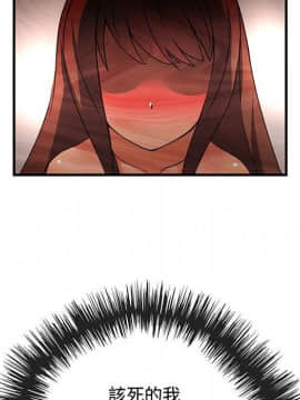 菜鸟蓝荠理 1-39話[完結]_0998