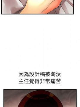 菜鸟蓝荠理 1-39話[完結]_0997