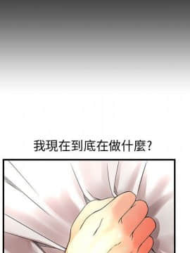 菜鸟蓝荠理 1-39話[完結]_0996