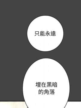 菜鸟蓝荠理 1-39話[完結]_0994