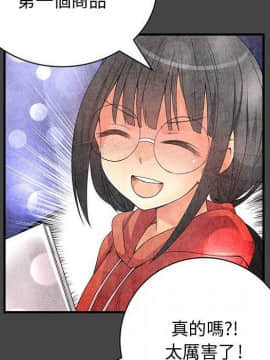 菜鸟蓝荠理 1-39話[完結]_0991