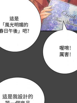 菜鸟蓝荠理 1-39話[完結]_0990