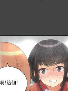 菜鸟蓝荠理 1-39話[完結]_0989