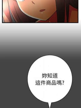 菜鸟蓝荠理 1-39話[完結]_0988