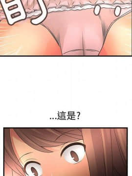 菜鸟蓝荠理 1-39話[完結]_0987