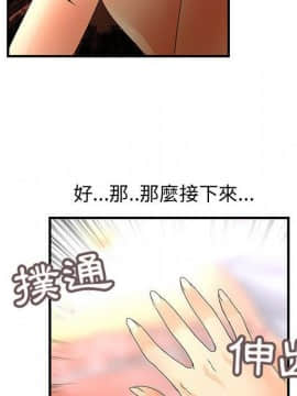 菜鸟蓝荠理 1-39話[完結]_0985