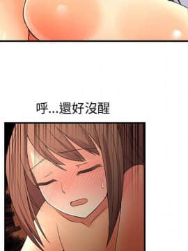 菜鸟蓝荠理 1-39話[完結]_0984